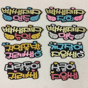 단체행사/동호회/회사이름표/이벤트/홍보용/어린이집/학교이름표/네임핀