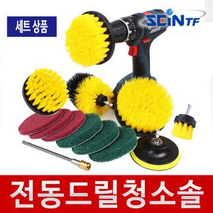 전동 드릴 청소솔 11종 13종 세트 수세미 전동솔 드릴솔 브러쉬 타일 화장실 욕실 바닥 청소 녹제거