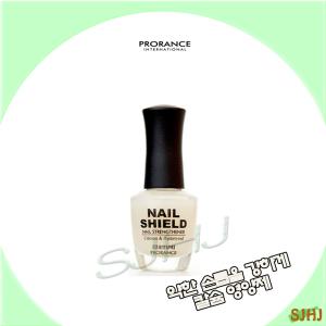 [프로랑스]네일쉴드/15 ml/ 칼슘영양제/손톱강화/손톱관리/