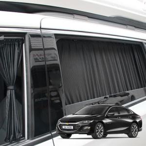 톨른 올뉴말리부 맞춤형 카커튼/커텐/고급원단