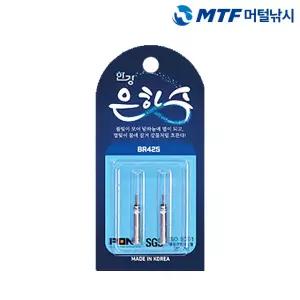 한강 은하수 리필전지 전자케미 배터리 BR425 바다용