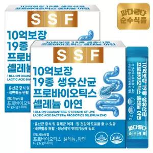 순수식품 10억보장 19종 생유산균 2박스(60포) 프로바이오틱스 셀레늄 아연 포스트바이오틱스
