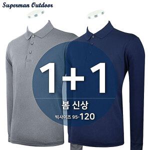 [원플러스원]봄,가을_아이다A무지스판카라티 남성 등산복 등산티셔츠 작업복 스판 빅사이즈 아웃도어