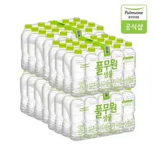 풀무원샘물 무라벨 생수 500mL X 80병