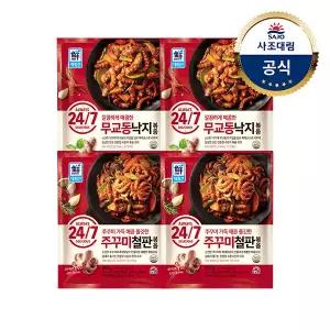 [대림냉동] 24/7 무교동 낙지볶음 350g x2개 + 쭈꾸미 철판볶음 350g x2개