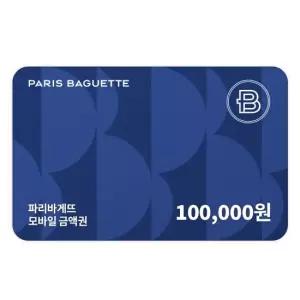 [11번가][NEW] 파리바게뜨 모바일 금액권 10만원권
