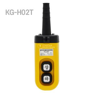 KG-H02T 상 하 2a 접점 호이스트 펜던트 스위치 크레인 리프트 푸시버튼 KG AUTO