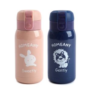 홈애니 원터치 보온보냉병, 300ml, 핑크 + 네이비, 각 1개