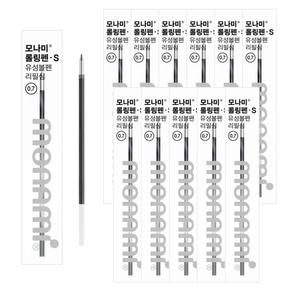 모나미 롤링펜 S 리필심 0.7mm 12개입 흑색
