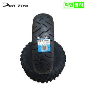 델리 스쿠터 타이어 130/70-14 UHR125 뒤 SB112