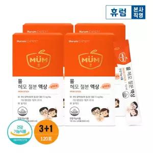 뮴 헤모 철분 액상 스틱 3+1박스(4개월) 아기 임산부 어린이 철분제 딸기맛