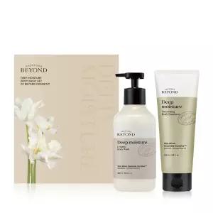 비욘드 딥모이스처 베이직 세트