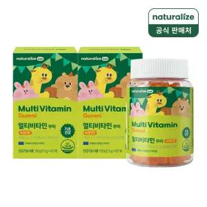 키즈 멀티 비타민 꾸미 2박스 2개월분 / 오렌지맛