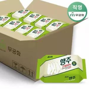 무궁화 소키 행주전용비누 150g x 32개(1BOX)