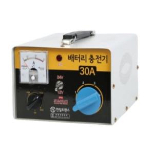 [한일트랜스] 15A 30A 차량용배터리충전기 밧데리충전기 성진전기