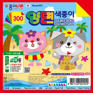 종이나라 300친환경양면색종이/색종이/별접기/학접기