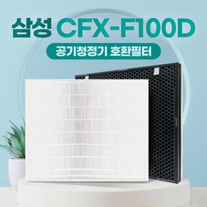 삼성 공기청정기 필터 블루스카이 4000 CFX-F100D 호환