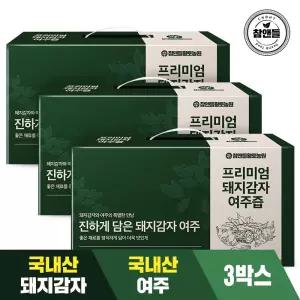 프리미엄 국산 돼지감자 여주즙 30포 3박스(총 90포) 여주 진액