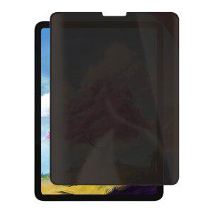 [하푼]아이패드 프로5세대 12.9 360도 사생활보호필름