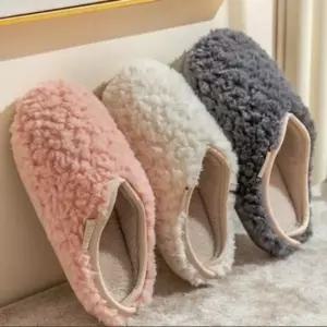 [오노마] ONM 공용 퍼슬리퍼 룸슈즈 겨울 털실내화 방한 소음방지