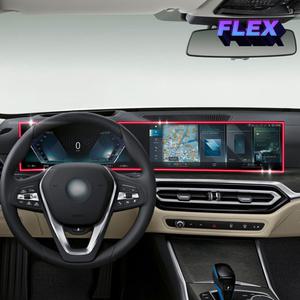 BMW G60 520i 530i i4 i5 네비게이션 풀커버 보호필름