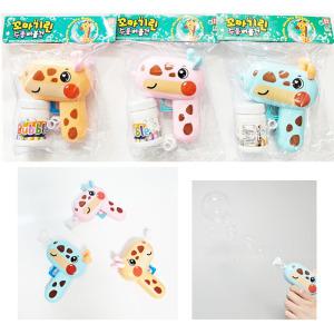 신제품 황용토이 꼬마기린수동버블건 비눗방울총 버블건