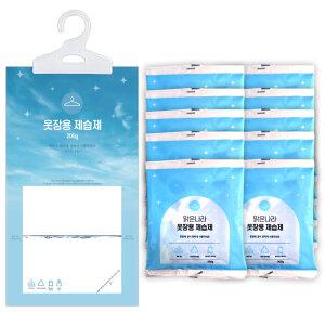 맑은나라 대용량 향이나는 옷걸이형 습기제거제 200g 10매입 