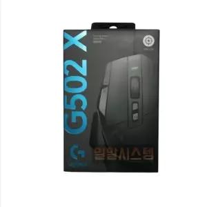 로지텍(정품) G502 X 블랙 유선 마우스 (밀알)