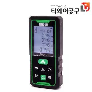 신콘 그린레이저 거리측정기 최대 50m SD-50G