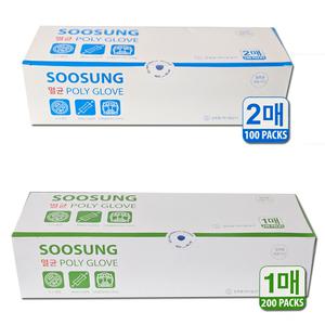 수성위재 멸균폴리글러브(M) 1매포장 2매포장 일회용위생장갑 의료용 진료용