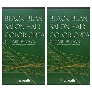 엘그로스 블랙빈 살롱 헤어 염색 크림 커피염색약 01 다크브라운 2개