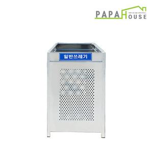 파파하우스 국산 대용량 스텐레스 분리수거함 기본형 문부착형 500X900X950 쓰레기통 아파트 빌라 학교 공