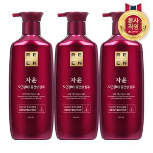 리엔 자윤 중건성 샴푸 500ml 3개