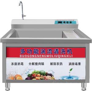 자동 야채세척기 새우 당근 청정기 채소 싱크대 농약 농산물 세탁기 기계 어패류 갑각류