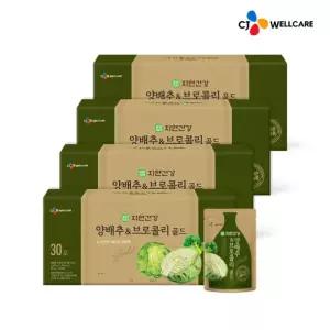 [신세계라이브쇼핑][CJ공식] 한뿌리 양배추 브로콜리 골드 4박스/4개월분