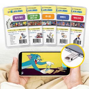 요미몬 듀얼USB - TV방영 명작 애니메이션 5종 패키지(232편 평생소장) 내 손의 애니영화관 / 인터넷없이