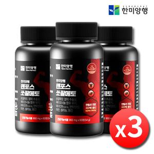 한미양행 맨포스 쏘팔메토 옥타코사놀 x 3병 약3개월분 남성 전립선 소팔메토 로르산 아연 쏘팔 영양제