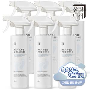 살림백서 뽀드득 프레쉬 풋샴푸 400ml 6개 레드자몽향 발샴푸 풋워시 풋케어 대용량 발세정제 발각질