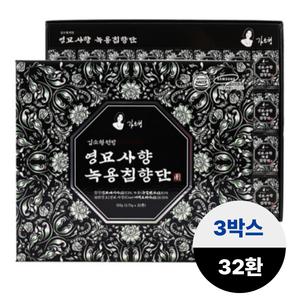 김소형원방 영묘사향 녹용침향단 3.75g x 32환 x 3박스 인도네시아산 침향 23%