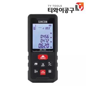 신콘 레이저 거리 측정기 SD-120 거리측정기 SD120