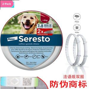 세레스토 목걸이 엘랑코 프랑스내수용 퇴치제 바이엘 벼룩제거 목걸이 최대8KG 벼룩