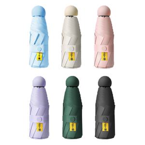 베이비 미니 우산 (+케이스) 자외선UV차단 초경량 양우산 겸용 미니 우산