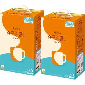 [10%중복쿠폰/최대3,000원]맥심 슈프림골드 커피믹스 130Tx2개/2세트구매시 1000원DC