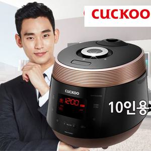 쿠쿠 압력밥솥 10인용 /쿠첸/고화력 풀스텐/고압력