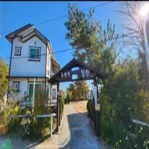 [충남 펜션] 서산 노을빛정원 (서산)