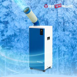 대성쎌틱 산업용 코끼리 에어컨 증발식 이동식 에어컨 업소 주방 미니 1구 DSA-5112G