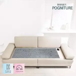 백만장자돌침대 현대의료기 천연가죽 온열소파 모짜르트 3인용쇼파 그린팔보석 돌소파+리프트업테이블