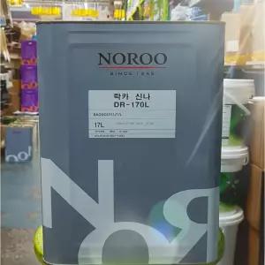 락카 신나 유성 페인트 희석제 세척용 신너 17L