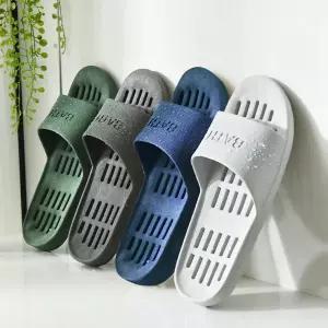 1+1 국산 미끄럼방지 욕실화 발등낮은 욕실 화장실 슬리퍼