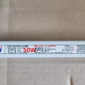 DC36V 1.2A 50W LED모듈 전원공급용 컨버터 FM (Dimming)